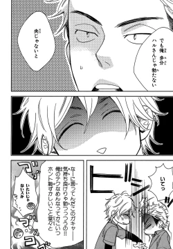 Page 186 of KonbiniConveni-kun.