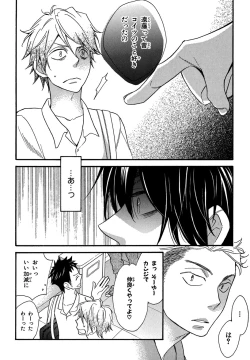 Page 36 of KonbiniConveni-kun.