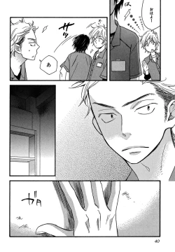 Page 38 of KonbiniConveni-kun.