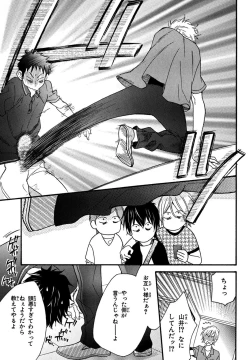 Page 57 of KonbiniConveni-kun.