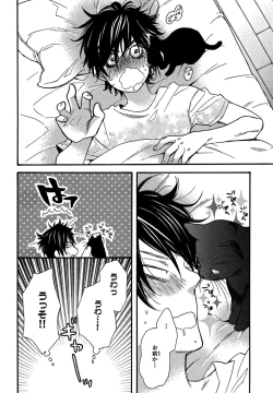 Page 72 of KonbiniConveni-kun.