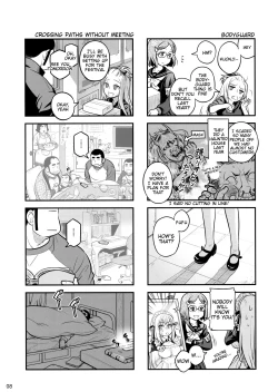 Page 7 of Senpai-chan to Ore. Geki