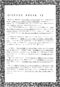 Page 126 of SLUMP-GAKUEN!