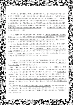 Page 140 of SLUMP-GAKUEN!