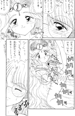 Page 26 of SLUMP-GAKUEN!