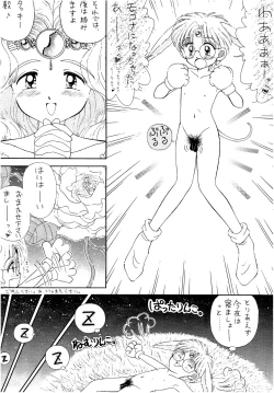 Page 32 of SLUMP-GAKUEN!