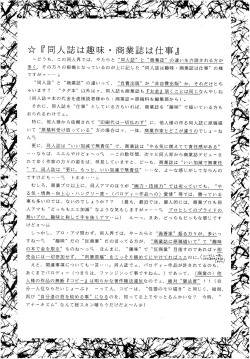 Page 69 of SLUMP-GAKUEN!