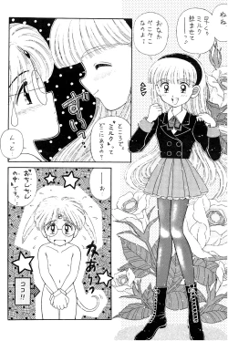 Page 73 of SLUMP-GAKUEN!