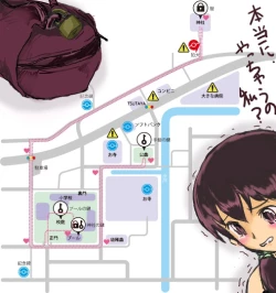 Page 1 of Chizu o Tsukutte no Bouken