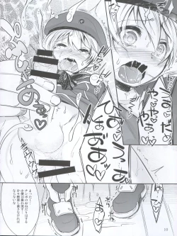 Page 10 of Dosei Nanjou