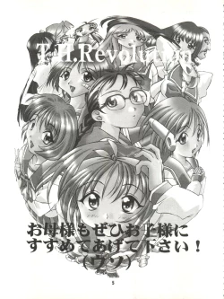 Page 5 of T.H.Revolution