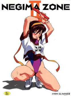 Page 1 of Negima Zone II