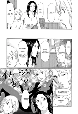 Page 101 of Shinmurou Kitan | Mysthaven