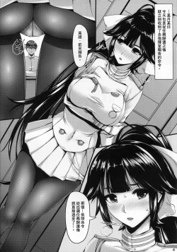 Page 4 of Takao-san no Ganmen Kijou