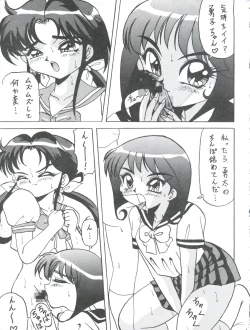 Page 21 of DANGEROUS MATE