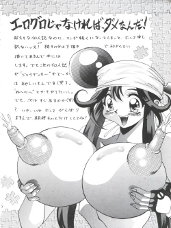 Page 66 of DANGEROUS MATE