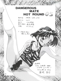 Page 68 of DANGEROUS MATE