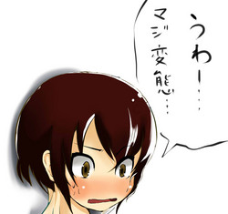 Download 【異形館】タナちゃんウフフ