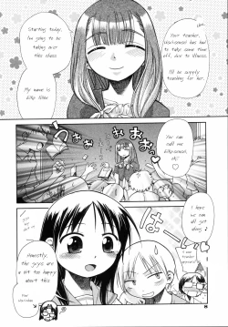 Page 10 of Suisen no Hana no Numa no Fuchi | Narcissus