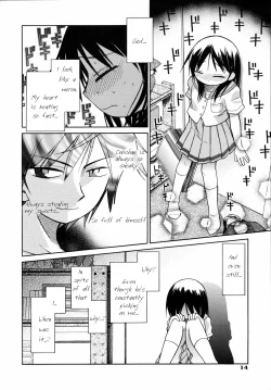 Page 16 of Suisen no Hana no Numa no Fuchi | Narcissus