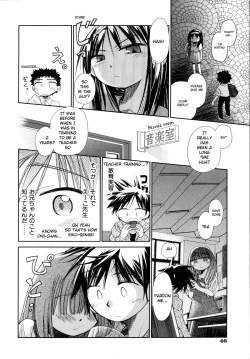 Page 16 of Suisen no Hana no Numa no Fuchi <Chuuhen> | Narcissus Chapter 2