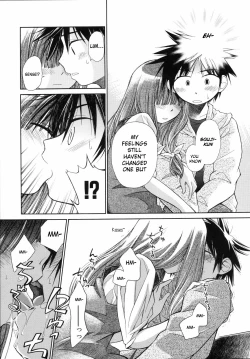 Page 17 of Suisen no Hana no Numa no Fuchi <Chuuhen> | Narcissus Chapter 2