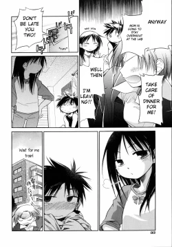 Page 2 of Suisen no Hana no Numa no Fuchi <Chuuhen> | Narcissus Chapter 2