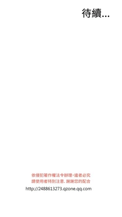 Page 462 of Take a Peek 偷窥 Ch.39~64中文