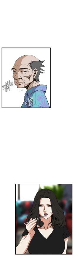 Page 545 of Take a Peek 偷窥 Ch.39~64中文