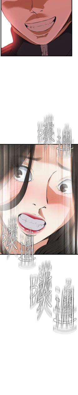 Page 562 of Take a Peek 偷窥 Ch.39~64中文