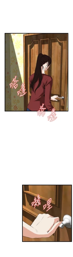 Page 589 of Take a Peek 偷窥 Ch.39~64中文