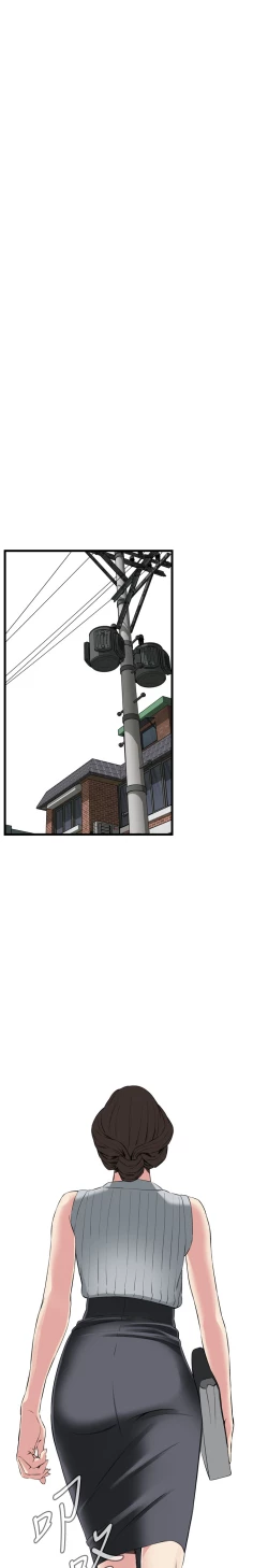 Page 640 of Take a Peek 偷窥 Ch.39~64中文