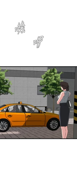 Page 648 of Take a Peek 偷窥 Ch.39~64中文