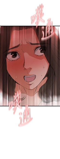 Page 681 of Take a Peek 偷窥 Ch.39~64中文