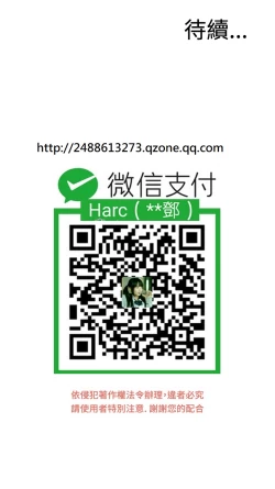 Page 708 of Take a Peek 偷窥 Ch.39~64中文