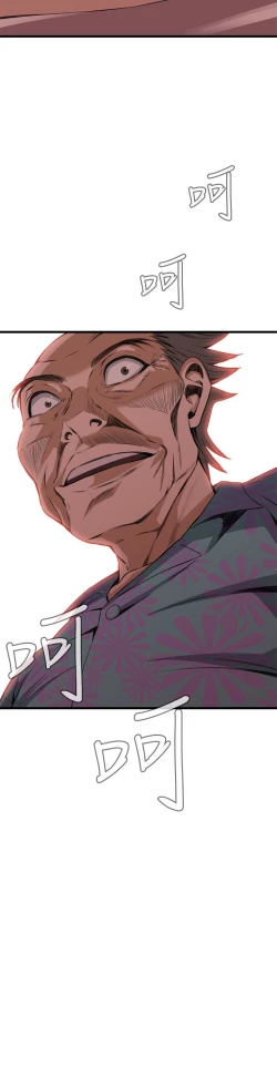 Page 710 of Take a Peek 偷窥 Ch.39~64中文