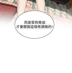 Page 731 of Take a Peek 偷窥 Ch.39~64中文