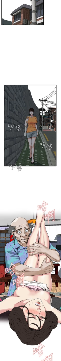 Page 754 of Take a Peek 偷窥 Ch.39~64中文