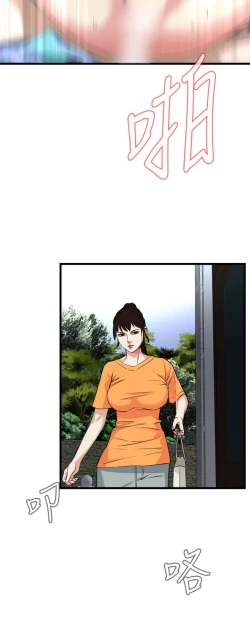 Page 758 of Take a Peek 偷窥 Ch.39~64中文