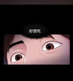 Page 140 of Looser Ch.1~23中文