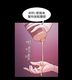 Page 176 of Looser Ch.1~23中文