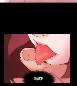 Page 179 of Looser Ch.1~23中文