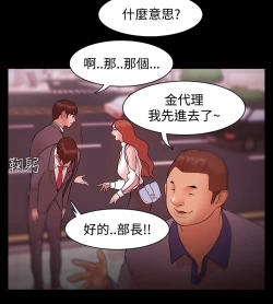 Page 237 of Looser Ch.1~23中文