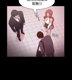 Page 243 of Looser Ch.1~23中文