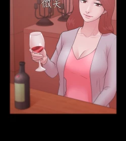 Page 294 of Looser Ch.1~23中文