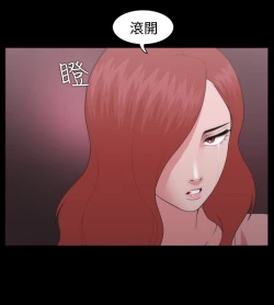 Page 316 of Looser Ch.1~23中文