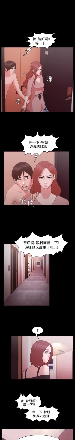 Page 317 of Looser Ch.1~23中文