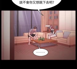 Page 329 of Looser Ch.1~23中文