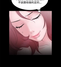 Page 343 of Looser Ch.1~23中文