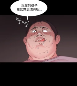 Page 392 of Looser Ch.1~23中文